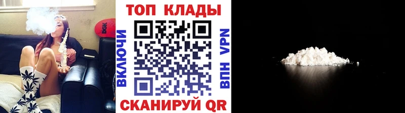 Купить наркотики цена Ярославль Alpha-PVP  АМФ  ГАШИШ  Марихуана  ТГК  Мефедрон 