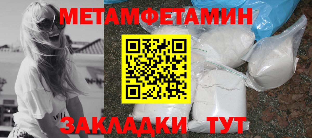 АМФ VHQ Ярославль