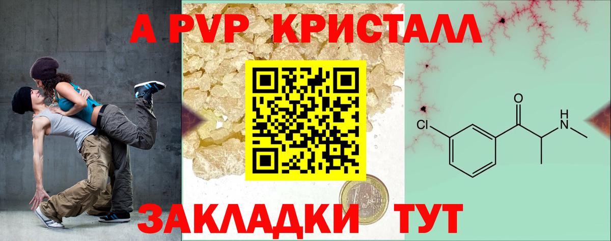 Конопля Ярославль