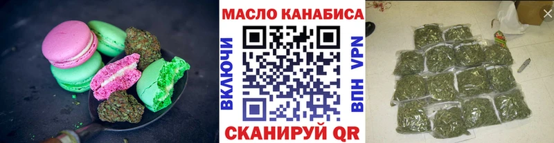 Еда ТГК конопля  Ярославль 