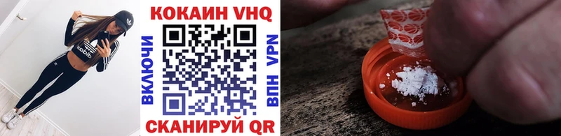где найти   Ярославль  Кокаин 99% 