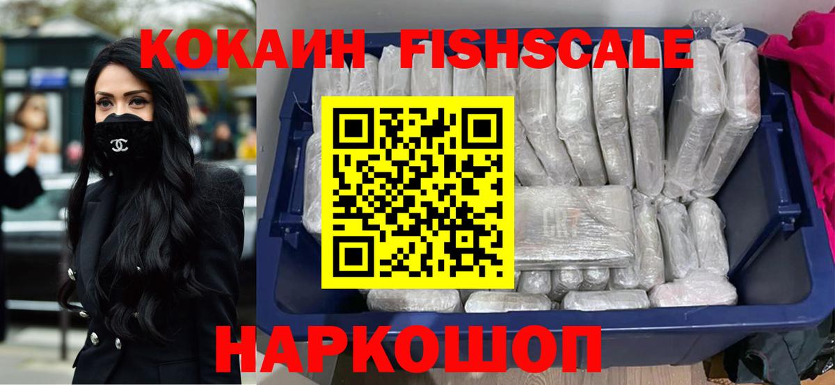 Cocaine Колумбийский Ярославль