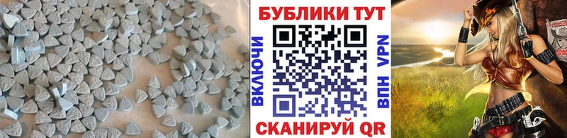 наркотики  Ярославль  гидра ТОР  Экстази 280мг 