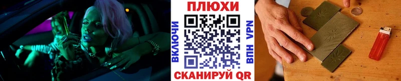 ГАШИШ гашик  блэк спрут ссылки  даркнет телеграм  Ярославль 