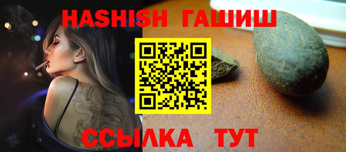 ГАШ 40% ТГК Ярославль