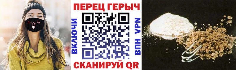 Героин VHQ  Ярославль 