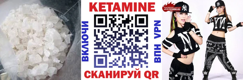 Кетамин ketamine  наркотики  МЕГА ссылка  Ярославль 