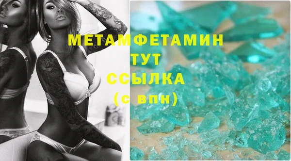 Альфа ПВП Коряжма