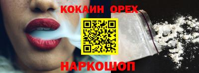 наркотики Пыть-Ях