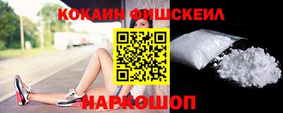 гашик Пушкино