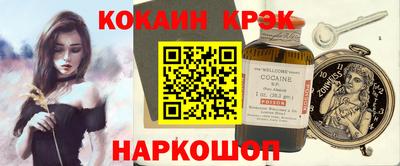 наркотики Пыть-Ях