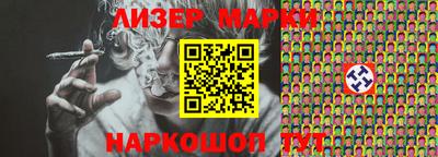 наркотики Пыть-Ях