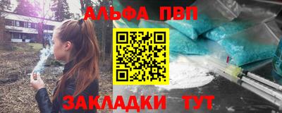 наркотики Пыть-Ях