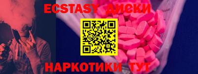 наркотики Пыть-Ях