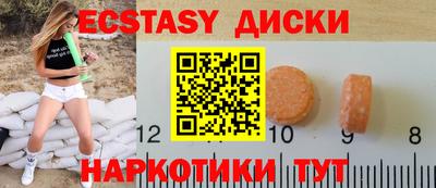 гашик Пушкино