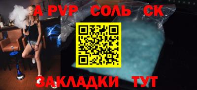 гашик Пушкино