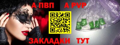 наркотики Пыть-Ях