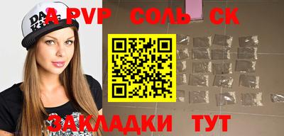 кокаин колумбия Пугачёв