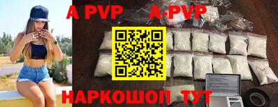 гашик Пушкино