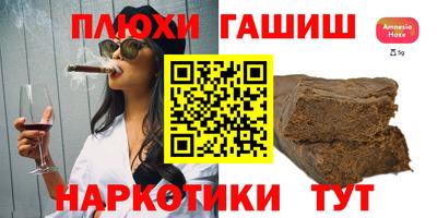 наркотики Пыть-Ях