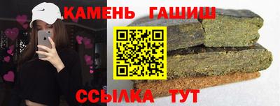 гашик Пушкино