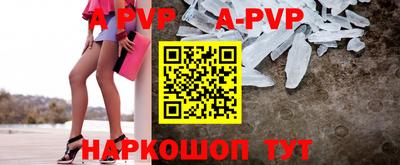 гашик Пушкино