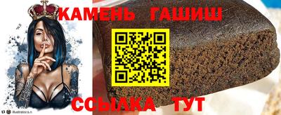 гашик Пушкино