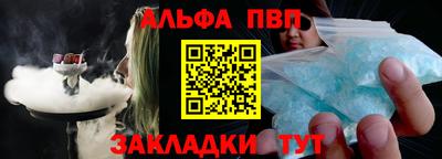 наркотики Пыть-Ях