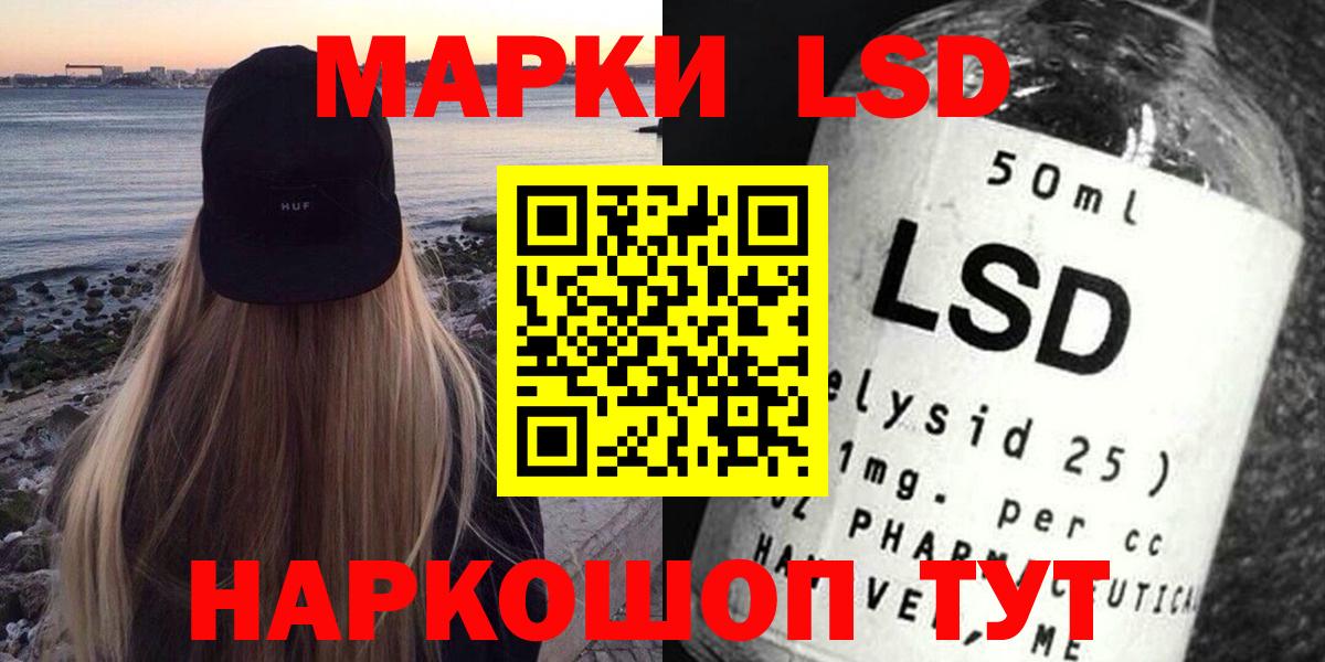 Ярославль  ЛСД экстази ecstasy  ЛСД экстази кислота  Вход с VPN 