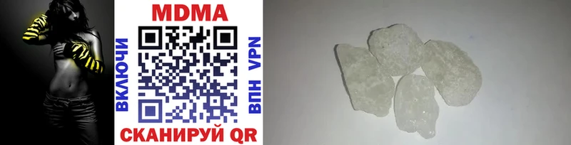 что такое Ярославль МДМА crystal