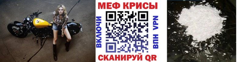 где можно купить   Ярославль  гидра зеркало  Мефедрон 4 MMC 