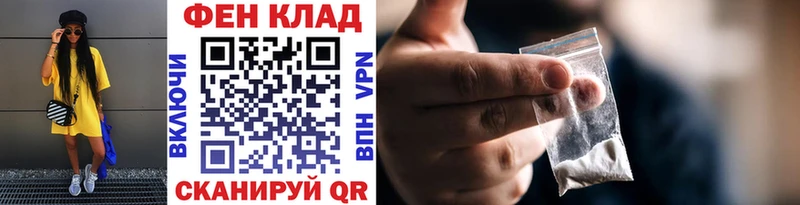 даркнет телеграм  Ярославль  МЕТАМФЕТАМИН пудра  hydra как войти 