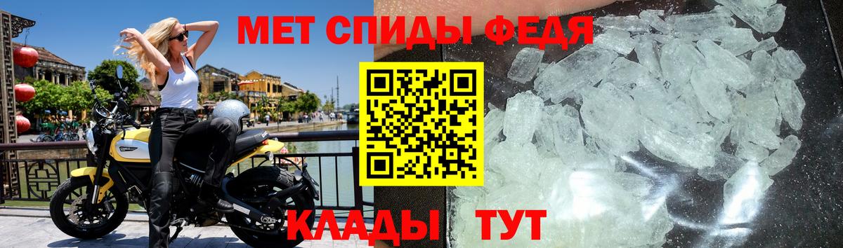 Ярославль  МЕТАМФЕТАМИН кристалл  Вход с VPN 