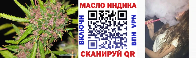 ТГК вейп с тгк Ярославль