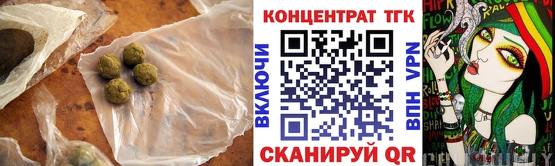МЕГА зеркало  Ярославль  Дистиллят ТГК жижа  даркнет сайт 