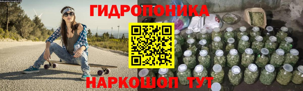 Бошки марихуана Amnesia  Марихуана семена  Каннабис White Widow  Вход с VPN  Ярославль 