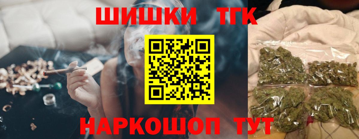 Бошки марихуана сатива Ярославль